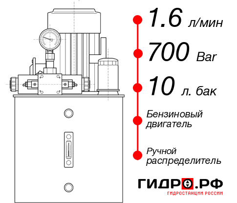 Схема маслостанция гидравлическая